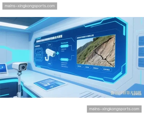 图像识别赋能实时技战术分析 赛事内容专业度提升