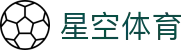 星空体育 - 官方主站在线登录入口